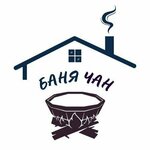 Баня Чан