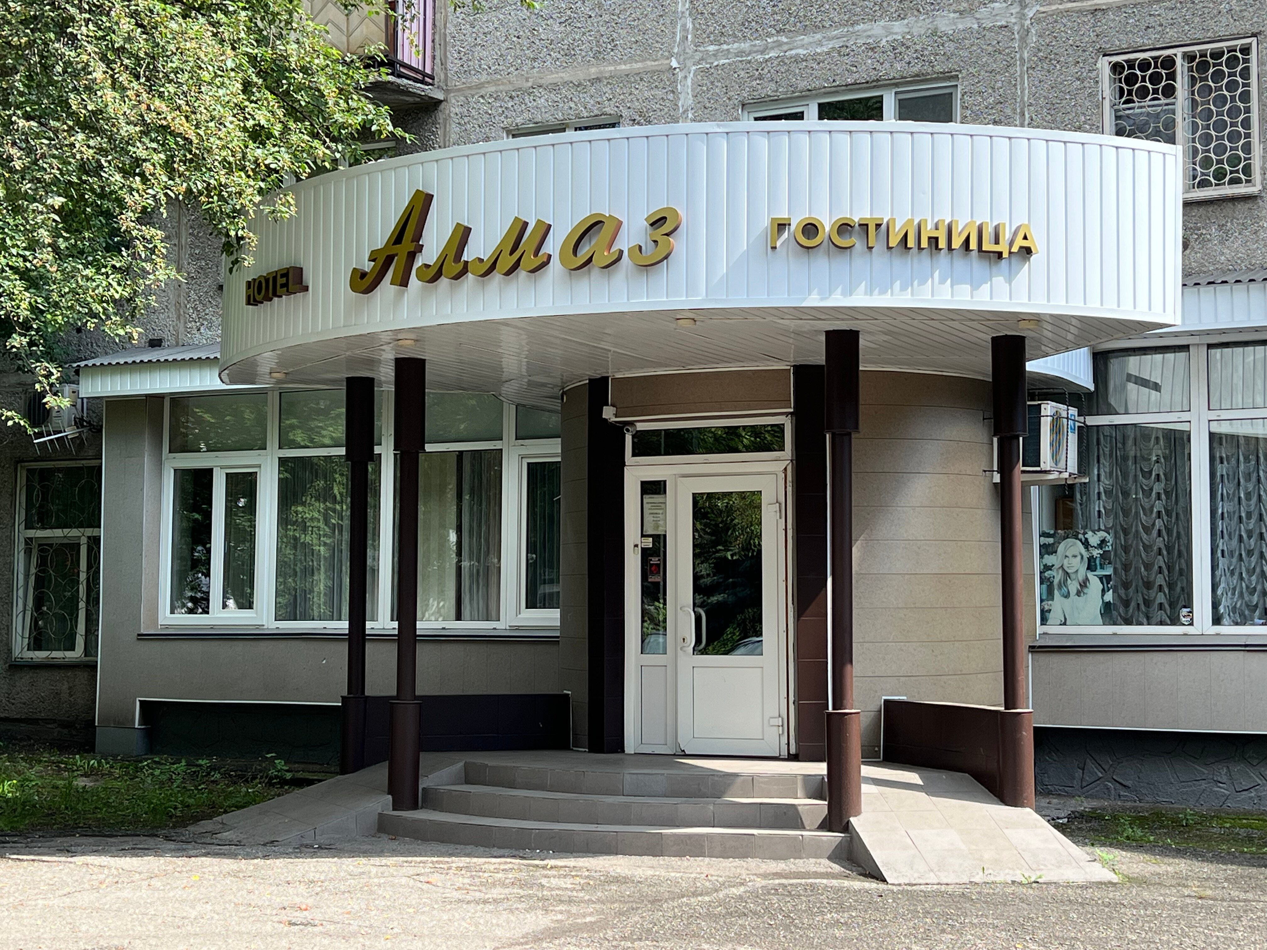 Фото отеля 5