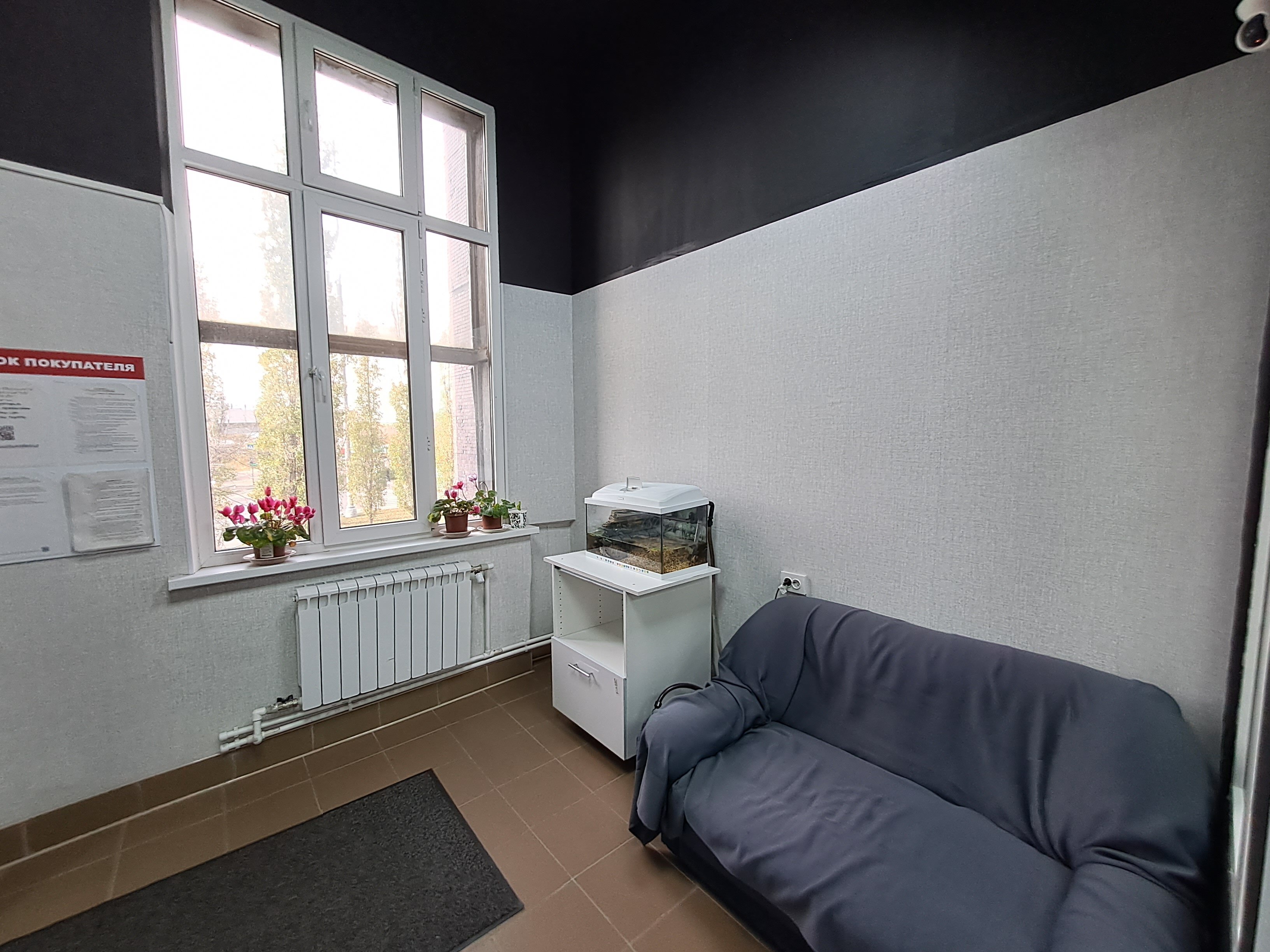 Фото Уютно и Точка