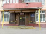City Polyclinic № 62, Emergency Room (Novaya Bashilovka Street, 14), injury care center