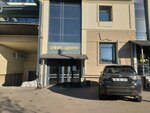Офис-центр (ул. Балтахинова, 5), бизнес-центр в Улан‑Удэ