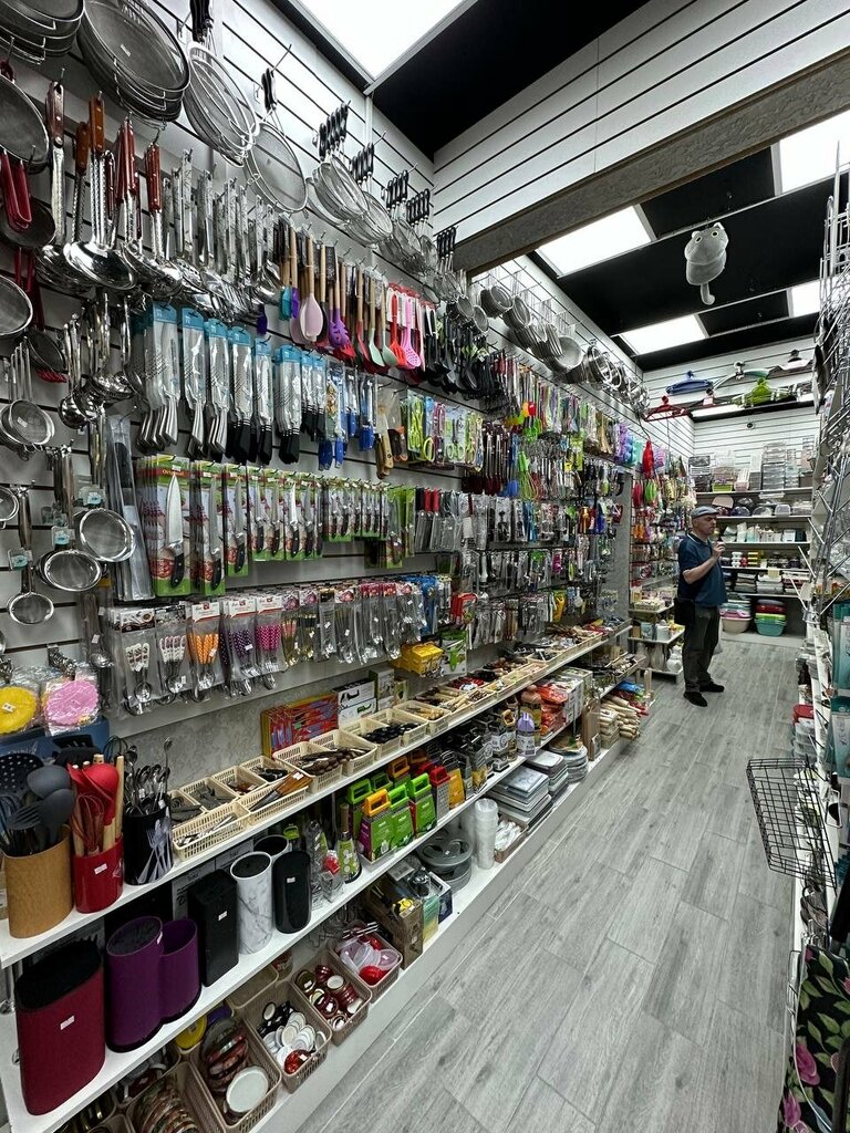 Tienda de artículos para el hogar y productos químicos domésticos Всё для дома, , foto