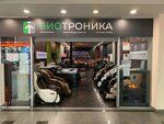 Biotronika (Bagrationovsky Drive, 7к3), fireplaces, stoves