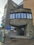 Travel Agency Nadezhnoe (Gertsena Street, 35) ، وكالة أسفار