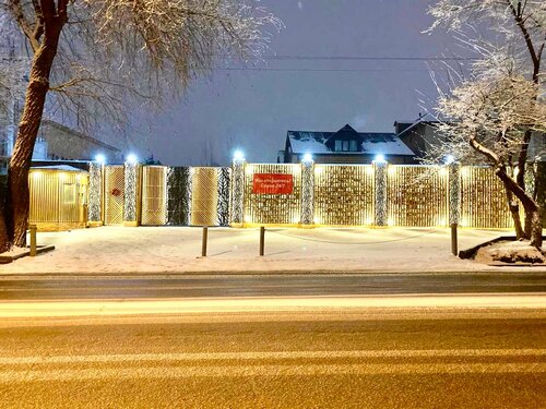 Орыс әйелдер порно видео