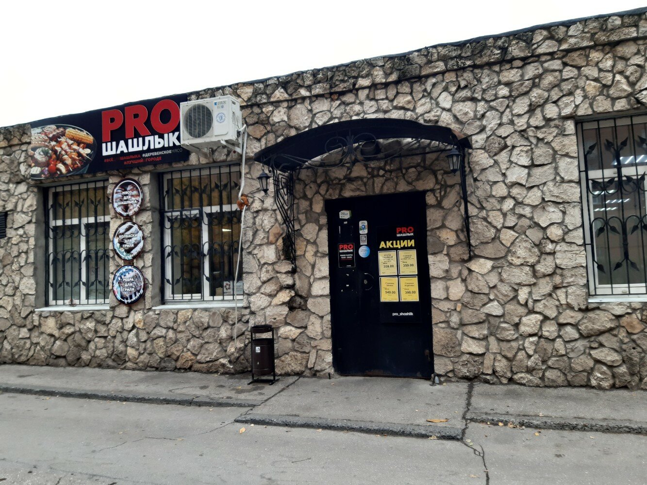 Reviews of Шаурма шашлык, Samara Region, Tolyatti, ulitsa 70 let Oktyabrya (dubl