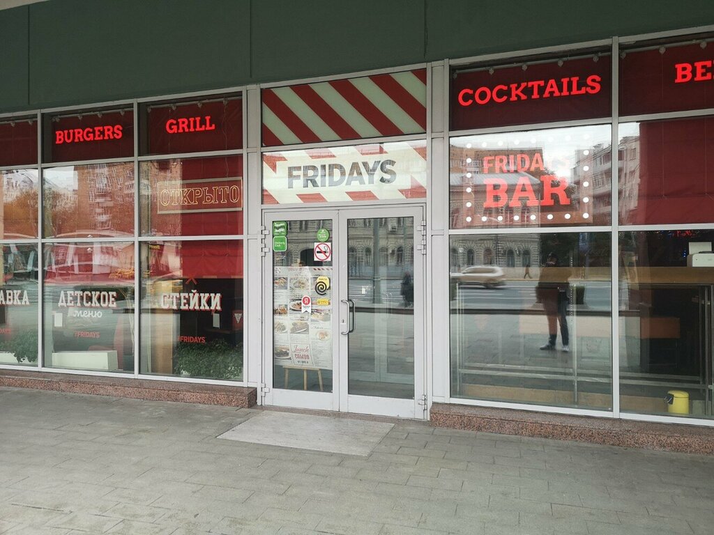 Ресторан Tgi Fridays, Москва, фото