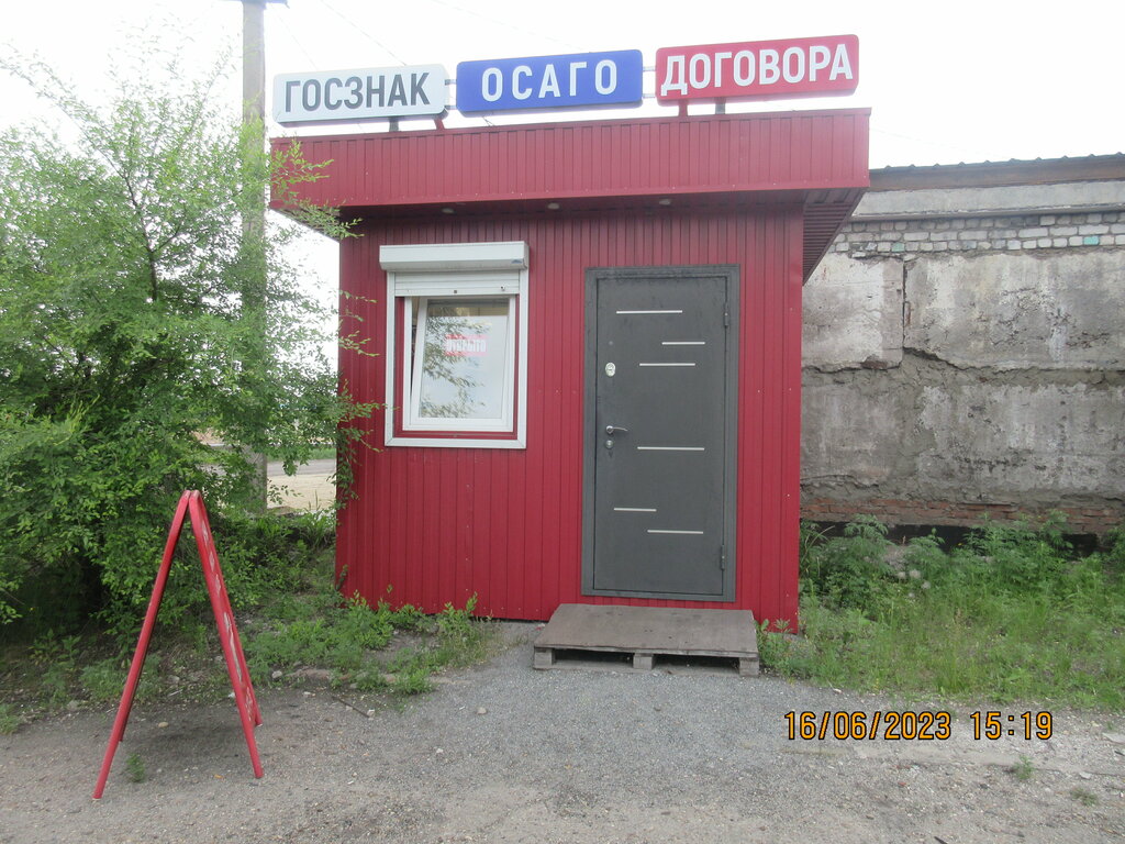 Магазин автозапчастей и автотоваров Автозапчасти, Белогорск, фото