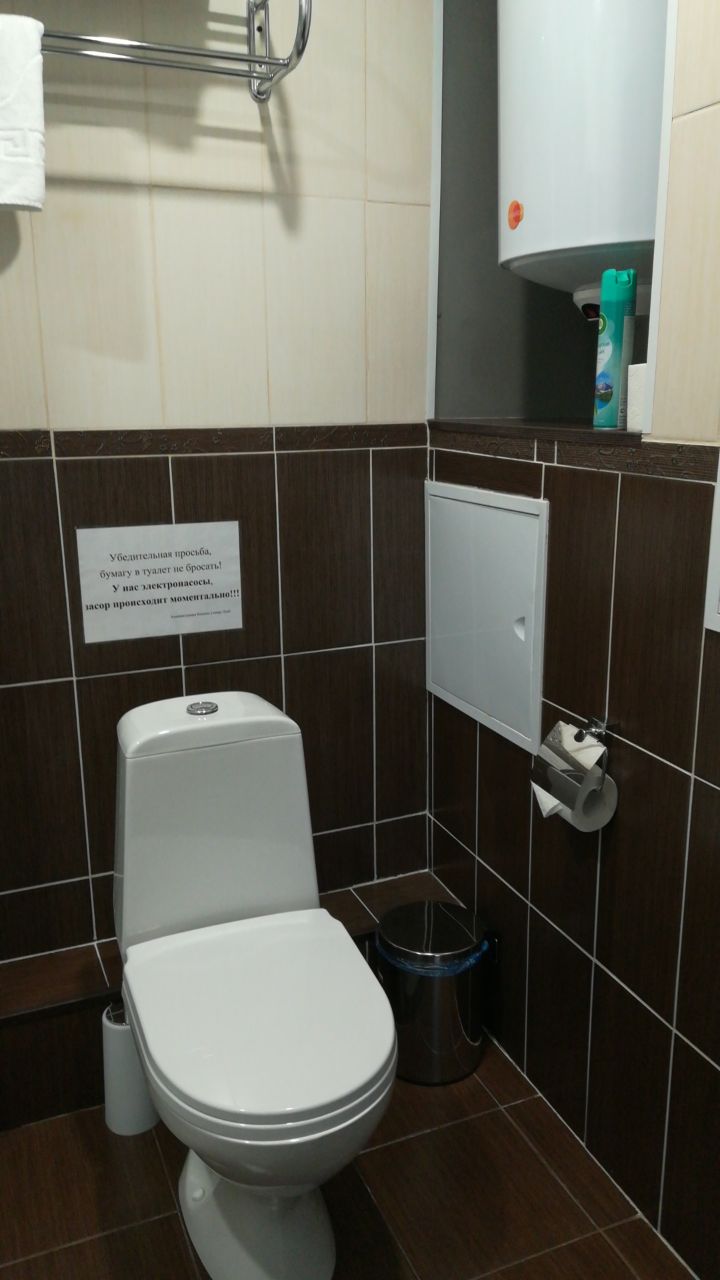 Фото Бизнес Лаунж Отель