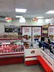 Yermolino (Lenina Street, 26А), grocery