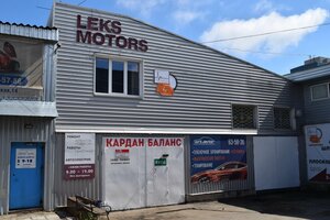 Leksmotors (Lososinskaya Street, 14с3) ، ورشة لتصليح السيارات