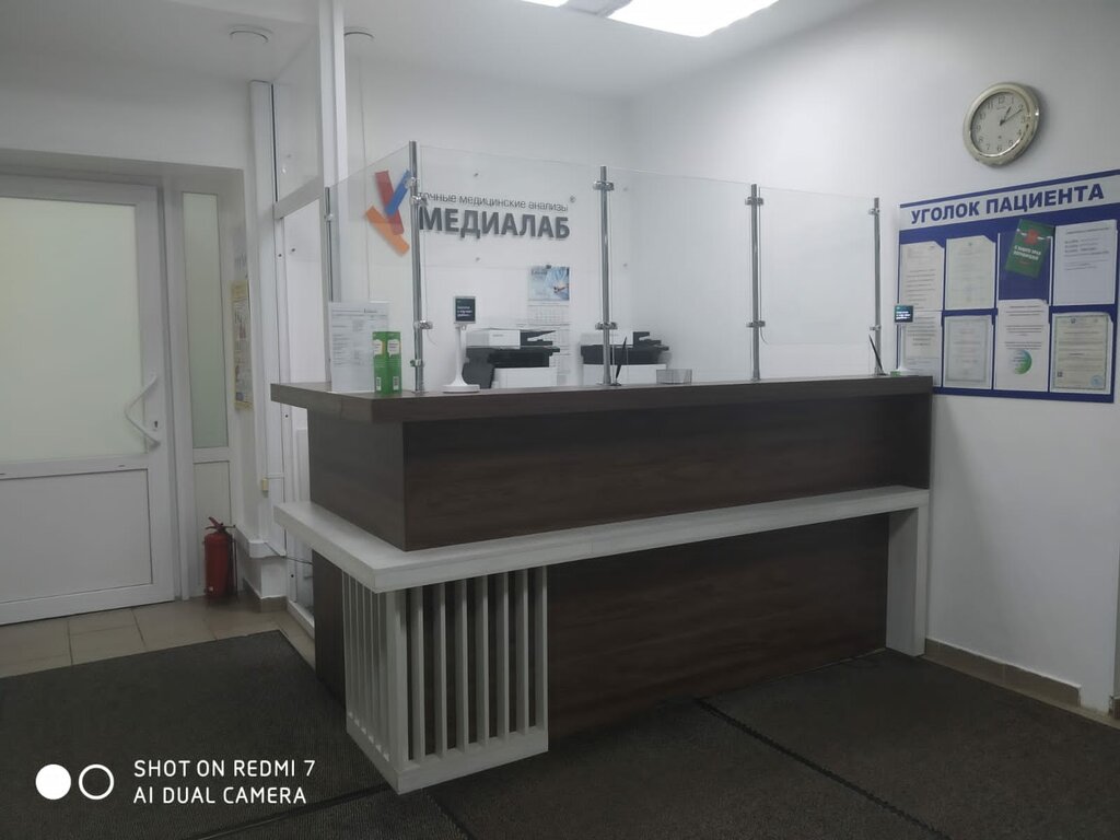 MediaLab - medical's lab's in news, улица Островского, 66 - Yandex Maps