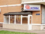 Системы видеонаблюдения (mikrorayon Yubileyny, ulitsa Dumenko, 21/1), security and alarm systems