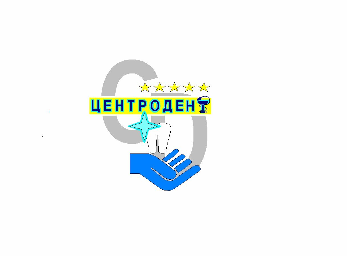 Центродент