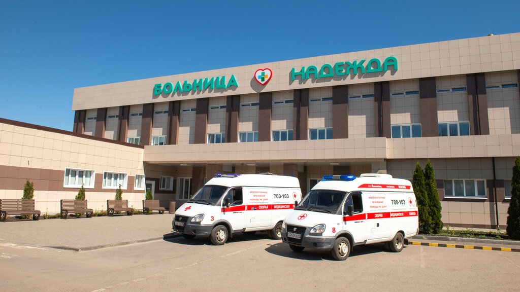 Medical center, clinic Nadezhda, Tambov, photo