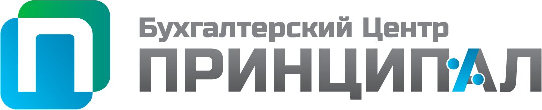 Принципал