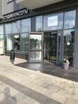 Namimii_keratin (Georgievskiy Avenue, 37к3), beauty salon