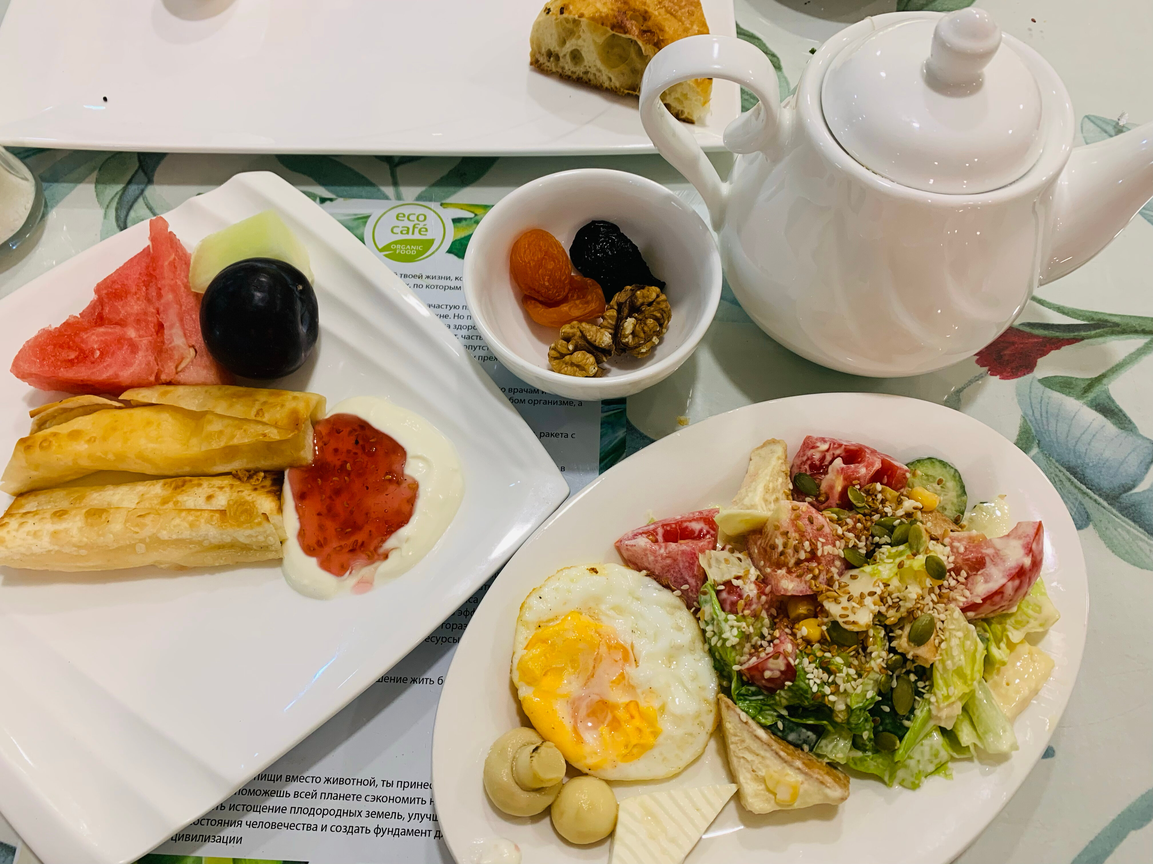 Фото Eco Art Hotel