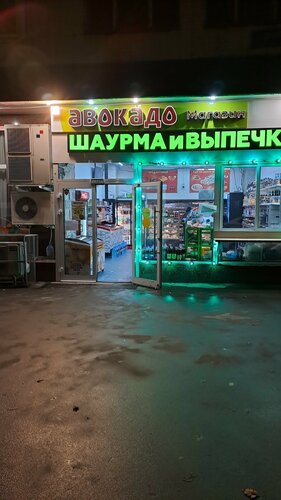 Ayolning eshagidagi ulkan dildo (porno)