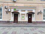 Detskaya stomatologicheskaya poliklinika № 1 (Sadovaya-Karetnaya Street, 4-6с1), children's dentistry