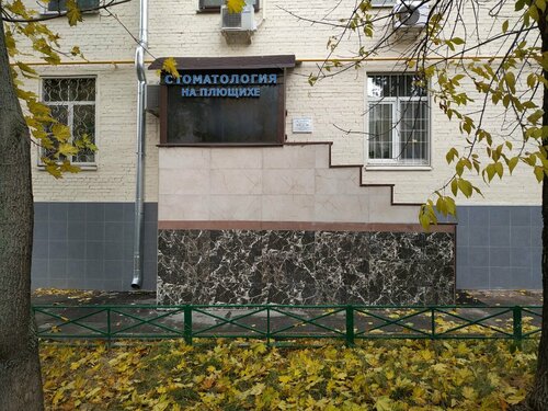 Доступность