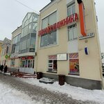 Formula (Karla Libknekhta Street, 27) ، مدرسة لتعليم القيادة