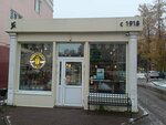 КХ (Gagarina Street, 41) ، مخبز
