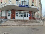 Joint-stock company Post Bank (Sovetskiy prospekt, 4), atm