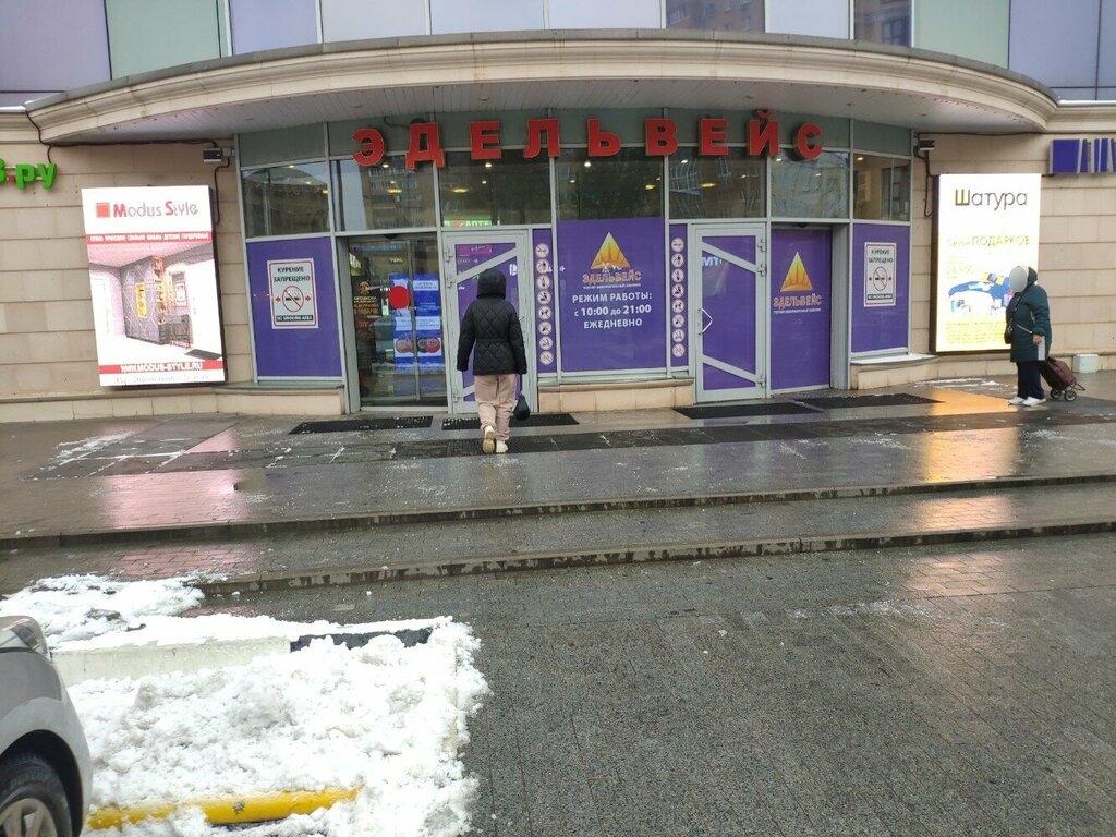 ATM Bank VTB, Balashiha, photo