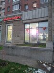 Ulybka radugi (Veteranov Avenue, 142), perfume and cosmetics shop