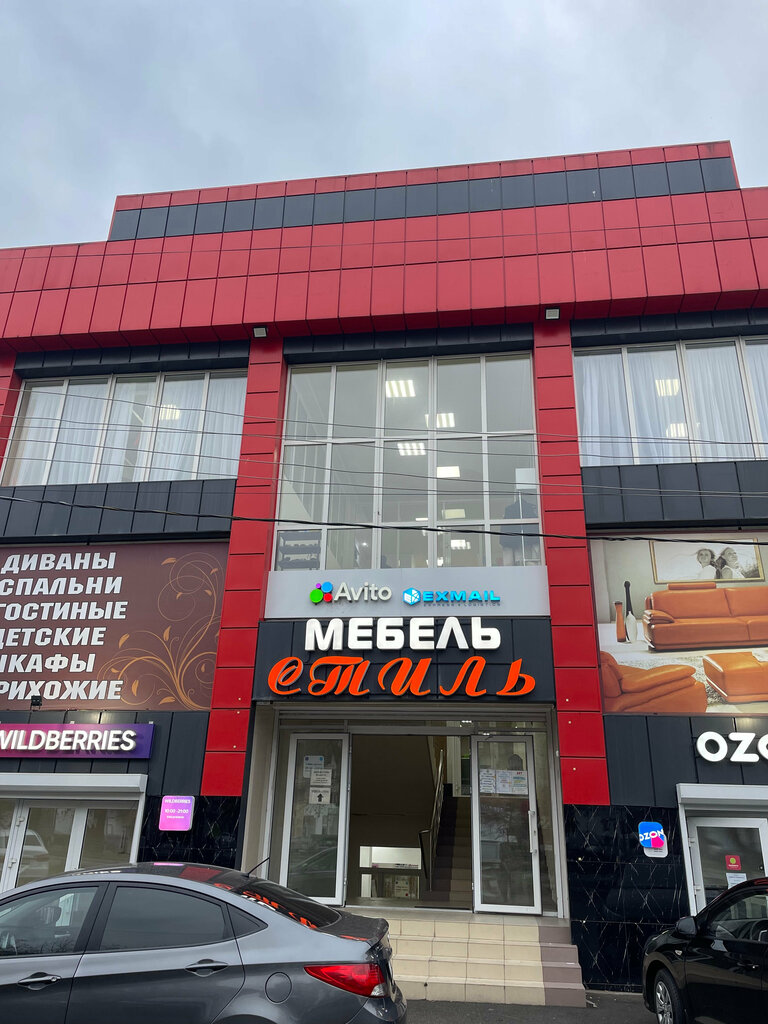 Детский коррекционный центр Aba Рассвет, Нальчик, фото