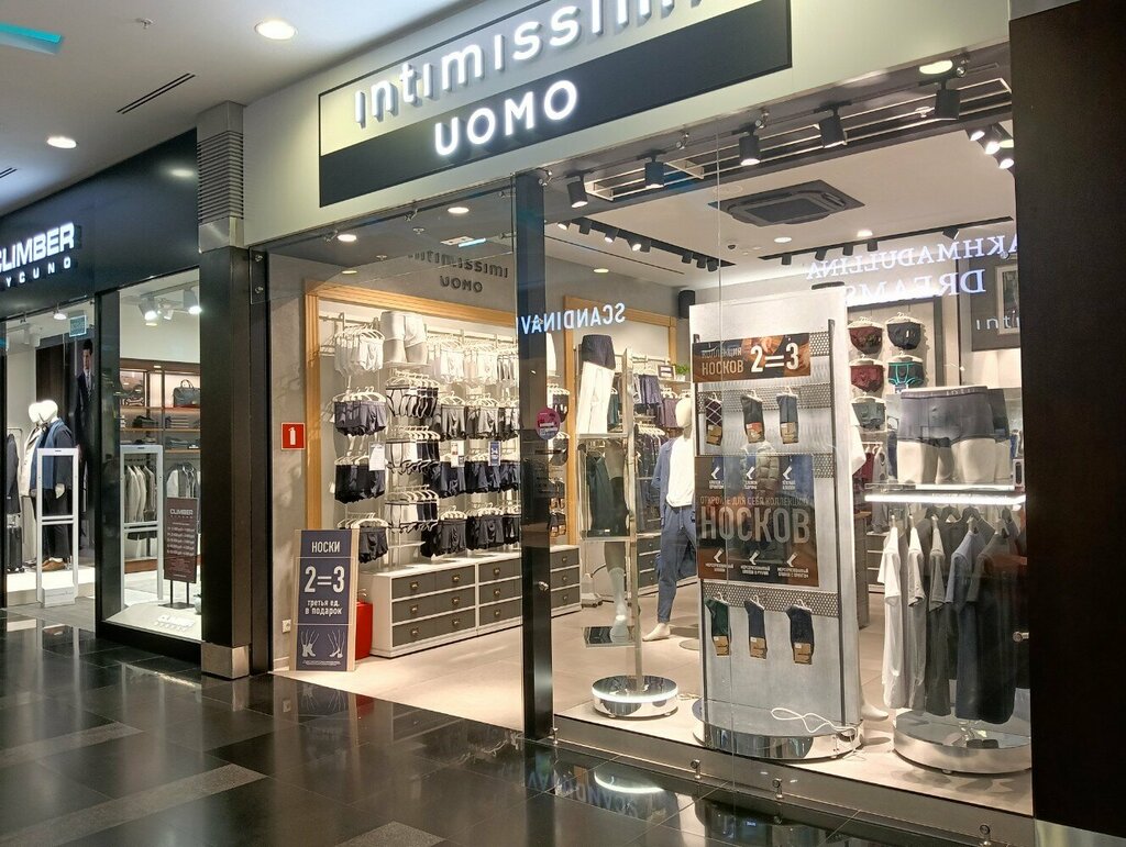 Lingerie and swimwear shop Intimissimi Uomo, Moscow, photo