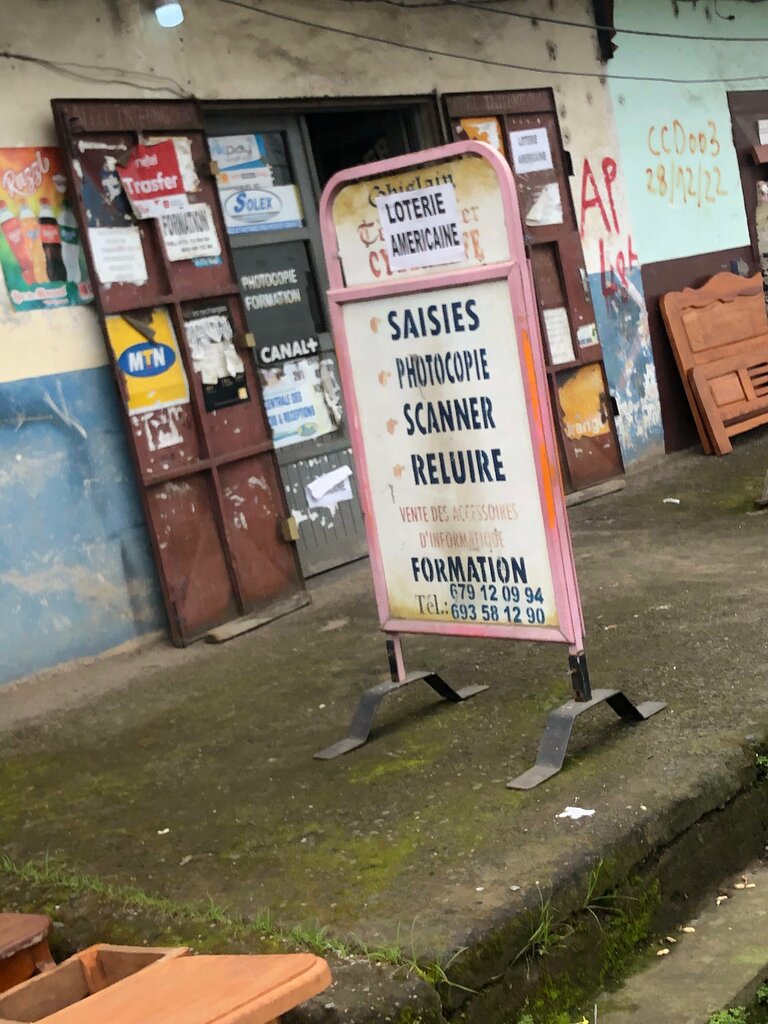 Internet cafe Cyber café, Douala, photo