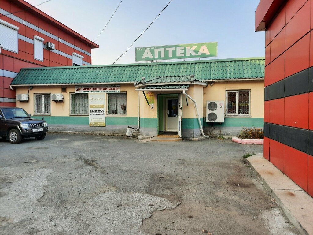 Medical center, clinic Panatseya, Nahodka, photo