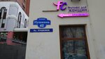 FitCurves (Pushkina Street, 40), fitness club
