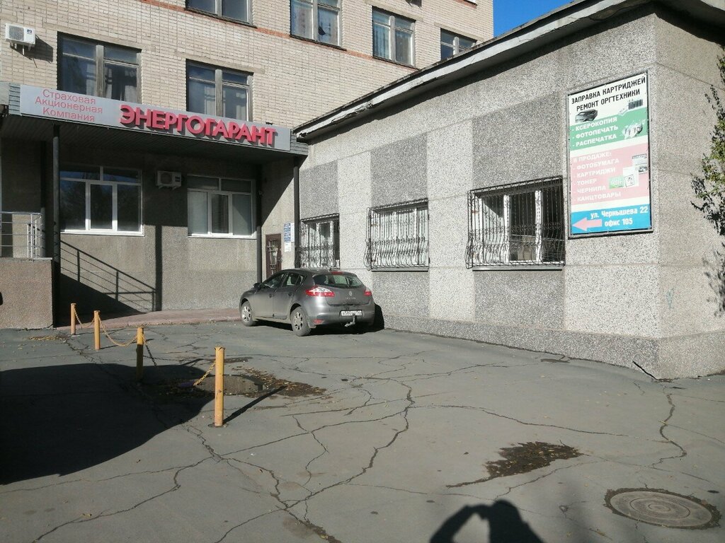 Металлопрокат Сплав-Инвест, Орск, фото