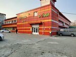 Рыбацкий (Rybatskaya Street, 9) ، قسم التخزين