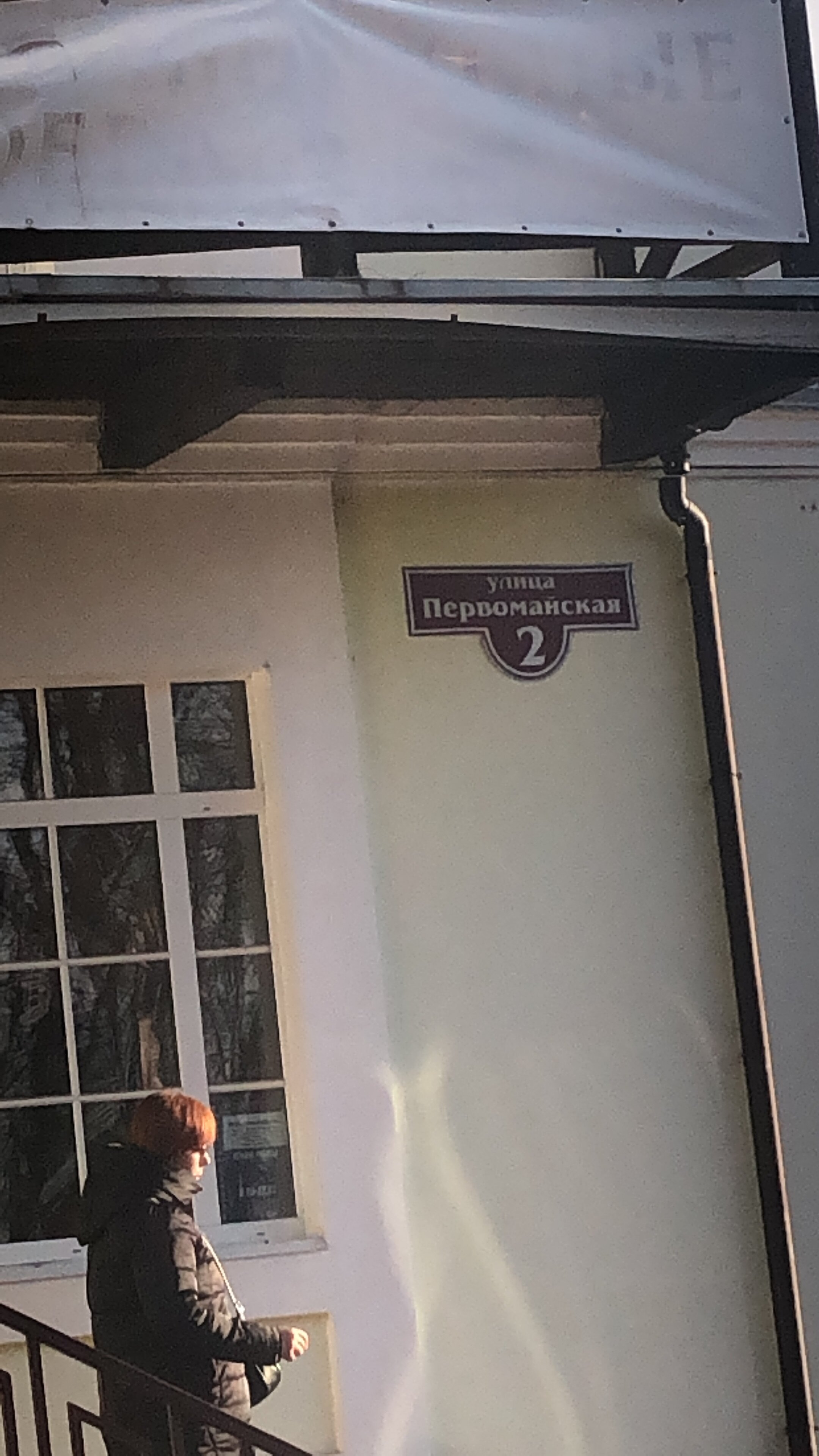 Фото Ковчег