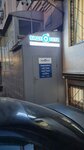 Videosety (ulitsa imeni Chelyuskintsev, 29/31), security and alarm systems