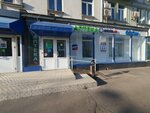 ПВЗ ЕАПТЕКА (Khamovnichesky Val Street, 22), point of delivery