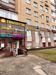 Strizhka darom (Gagarina Avenue, 107), hairdresser