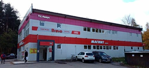 Centro comercial Аверс, , foto