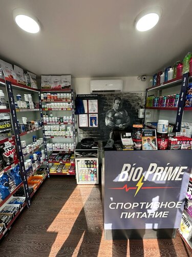 Больше не работает: Bio-Prime, спортивное питание, Ростов-на-Дону ...