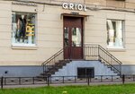 Griol (Basseynaya Street, 37) ، متجر ملابس