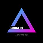 Room 69 (Екатерининская улица, 13), anti-café