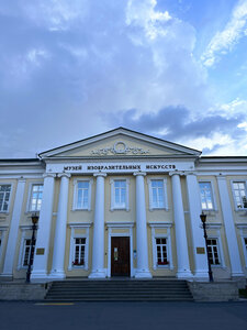 «Оренбургский областной музей изобразительных искусств» фото 1