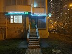 Dentist24 (Putilkovo Village, Skhodnenskaya Street, 1), dental clinic