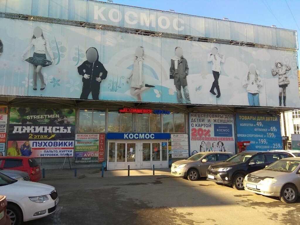 متجر ملابس Мужская одежда ، تومسك، صورة