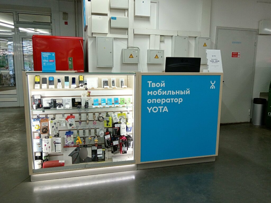 Mobile network operator Megafon - Yota, Kirov, photo