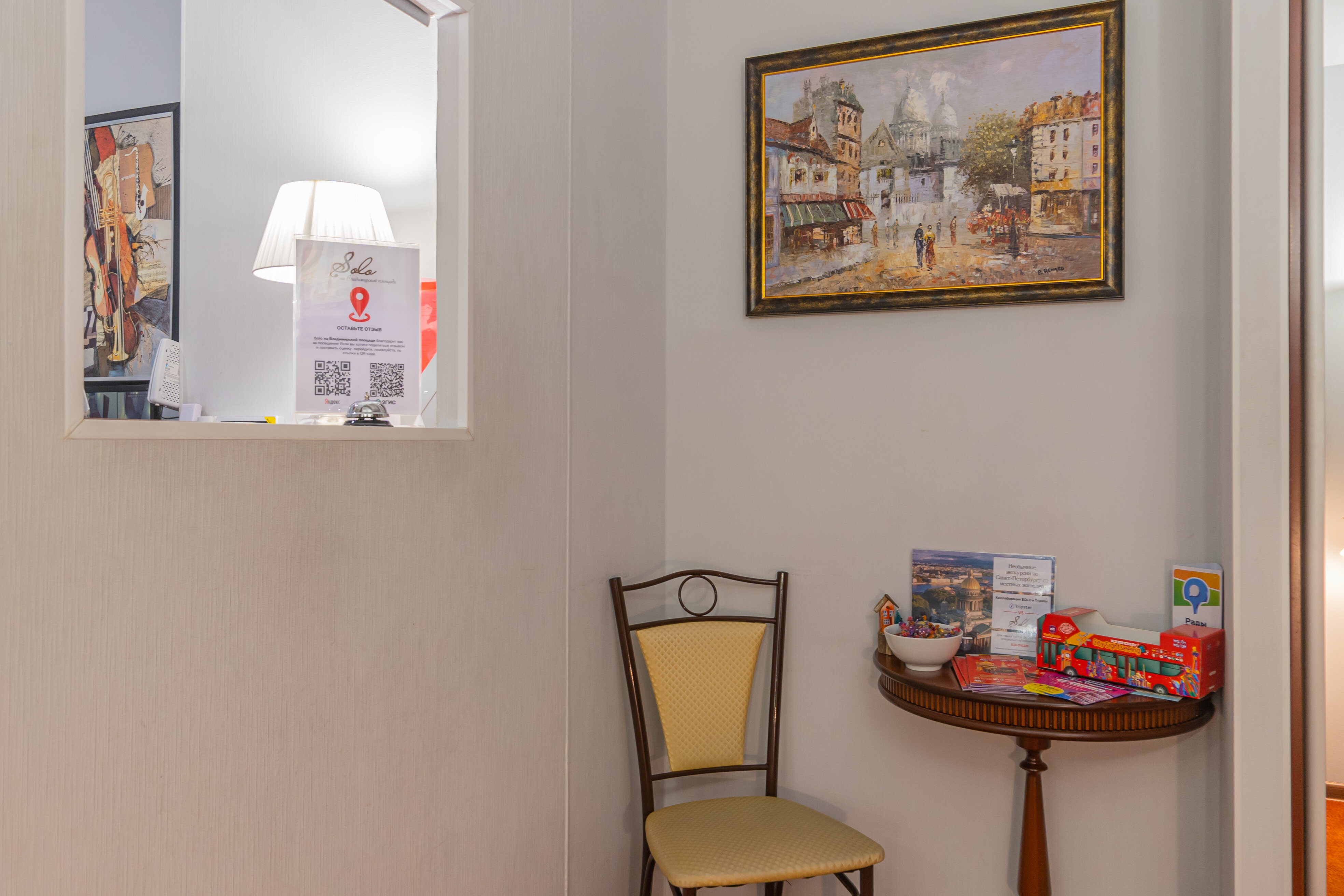 Фото Solo на Владимирской площади